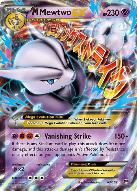 mega mewtwo|how much is mega mewtwo ex worth.